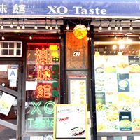 XO Taste - New York Thumbnails