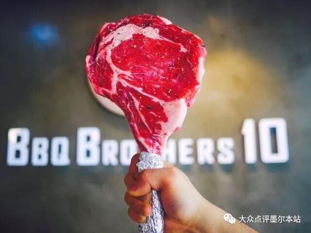 BBQ Brothers10 - Melbourne Reservation