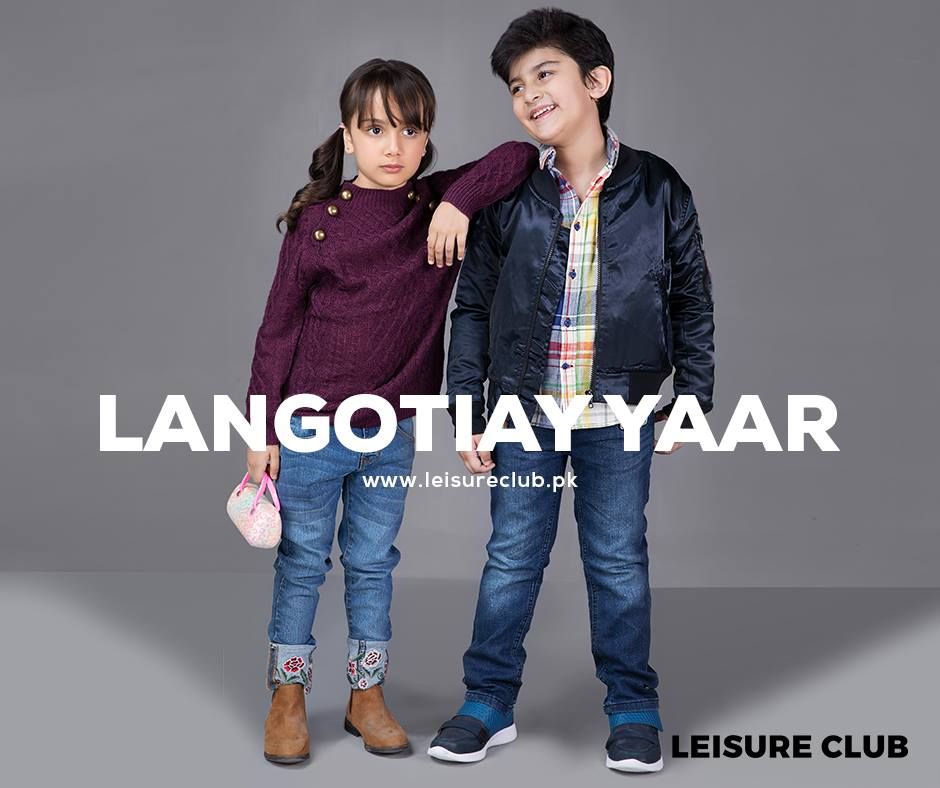 Leisure Club - Lahore Contemporary