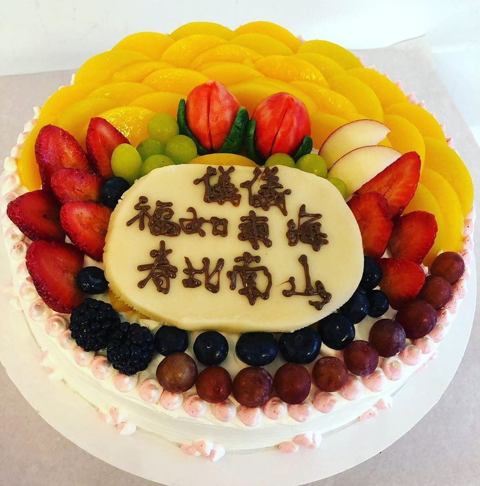 Q Q Bakery - New York Informative