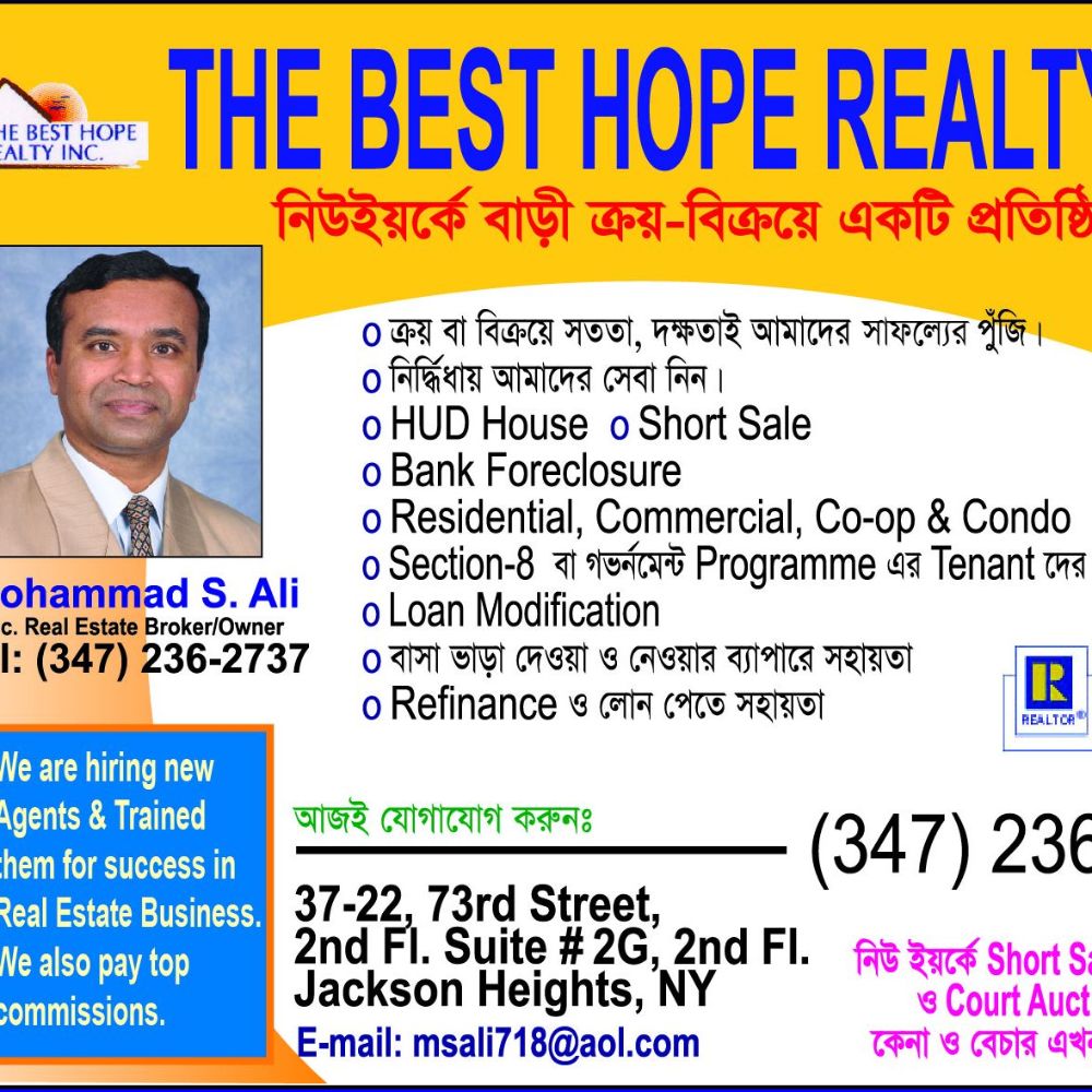 The Best Hope Realty Inc  - Jackson Heights Webpagedepot