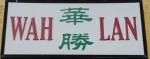 Wah Lan Chinese Restaurant Logo