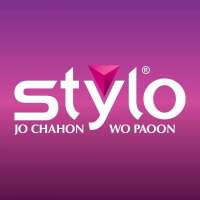 Stylo Shoes - Lahore Stylo Shoes - Lahore, Stylo Shoes - Lahore, , Lahore, Punjab, , clothing manufacturer, Manufacture - Clothing, clothing, pants, shirts, shorts, dress, blouse, , clothing, pants, shirts, shorts, dress, blouse, factory, brewery, plant, manufacturer, mint
