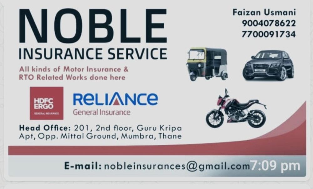 Noble Insurance Service - Onalaska Thumbnails