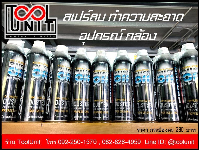 Unit Tool Company - Warwick Fantastic!