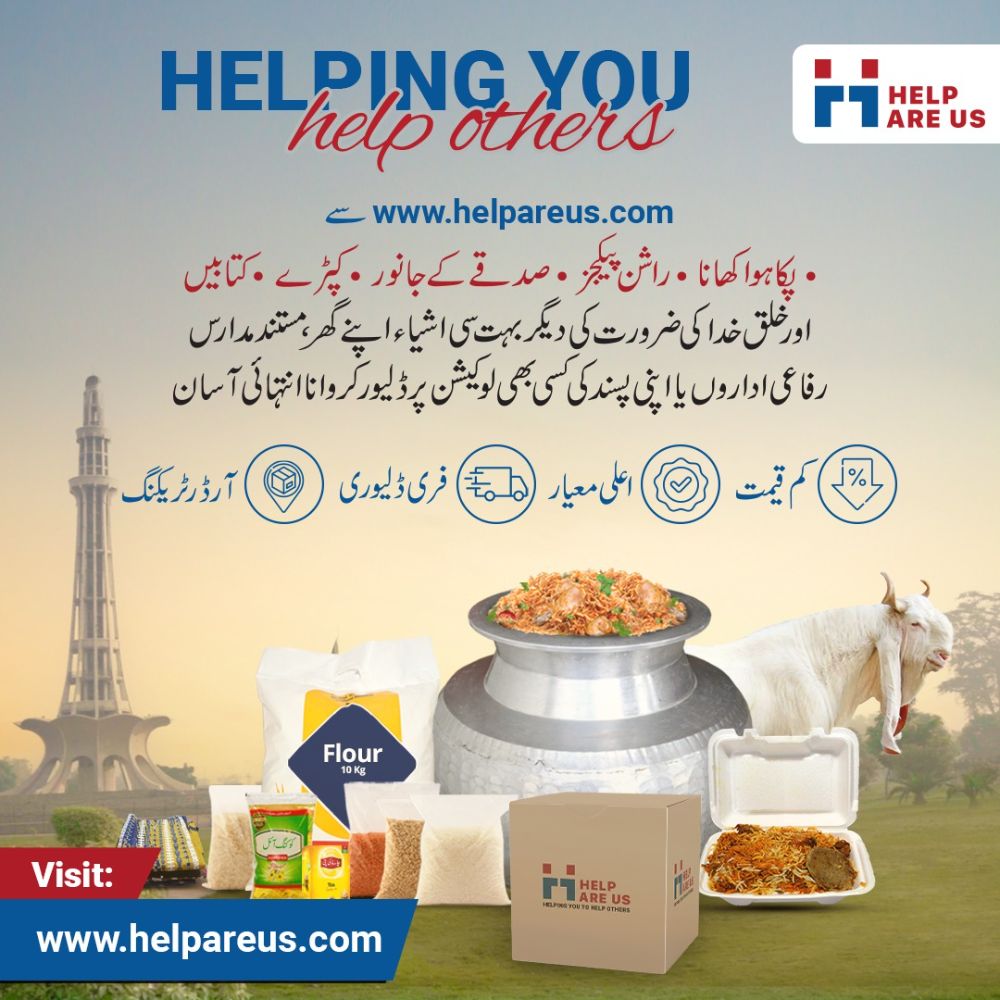 Help Are Us - Lahore Webpagedepot
