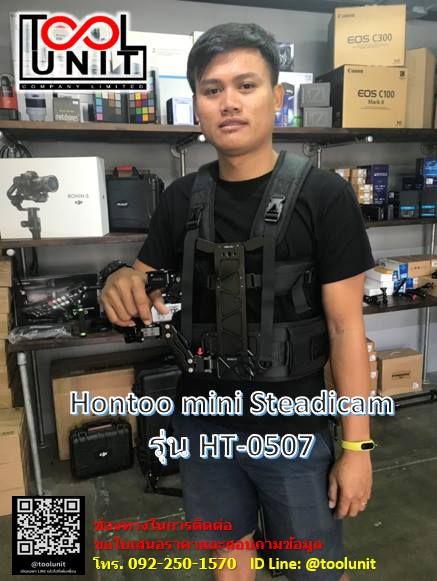 Unit Tool Company - Warwick Atmosphere