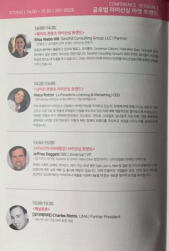 Sandhill Consulting Group - St. Augustine Timeliness