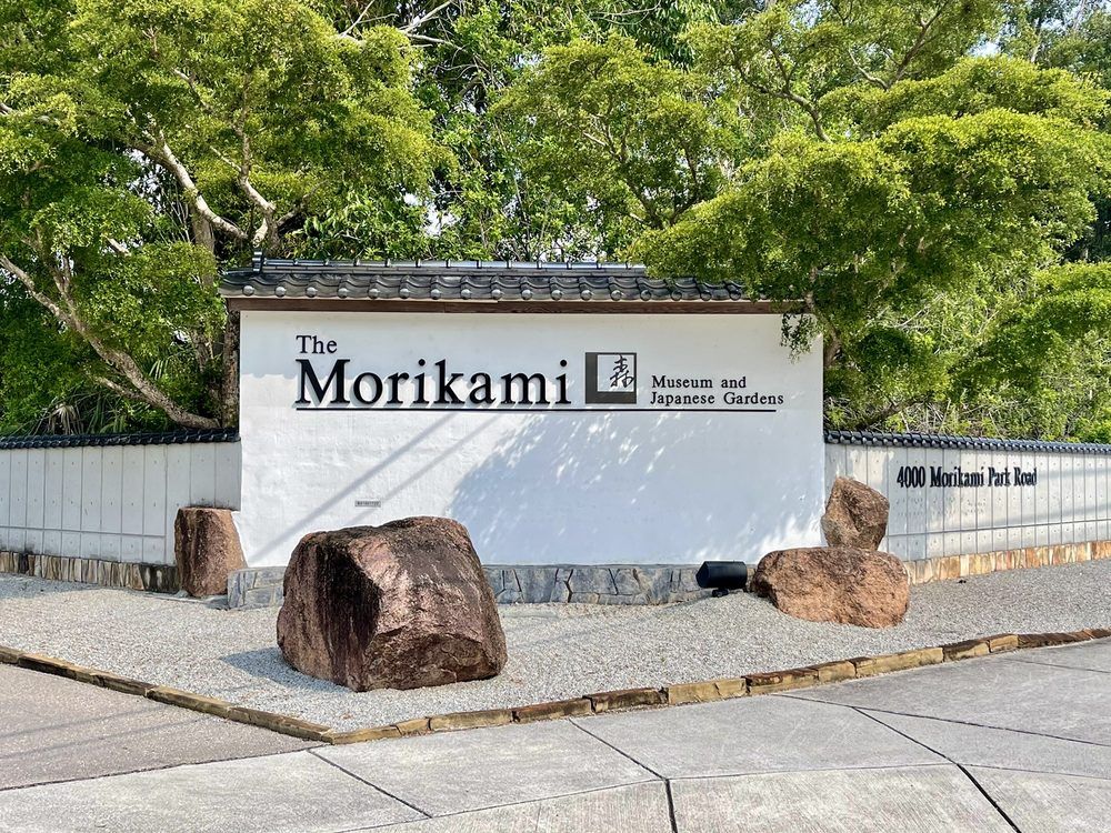 Morikami Museum and Japanese Gardens - Delray Beach Positively